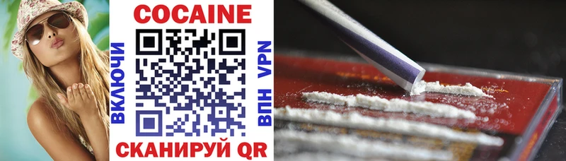 Где купить наркотики Минеральные Воды COCAIN ГАШ