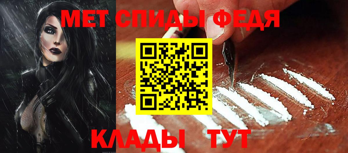 АМФЕТАМИН  АМФЕТАМИН 97%  Вход с VPN  Минеральные Воды 