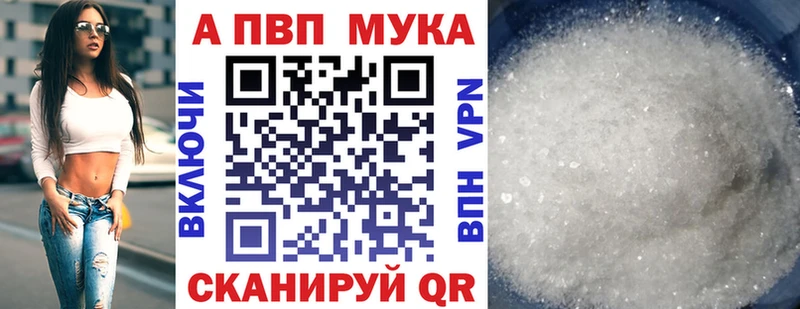 Alpha-PVP Crystall  Минеральные Воды 