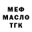 APVP крисы CK G: K