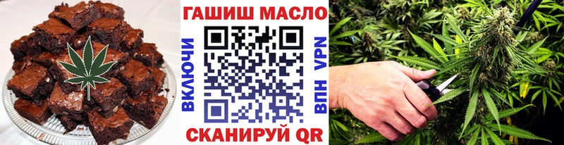 Печенье с ТГК марихуана  гидра зеркало  Минеральные Воды 
