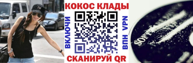 купить наркотик  Минеральные Воды  COCAIN FishScale 