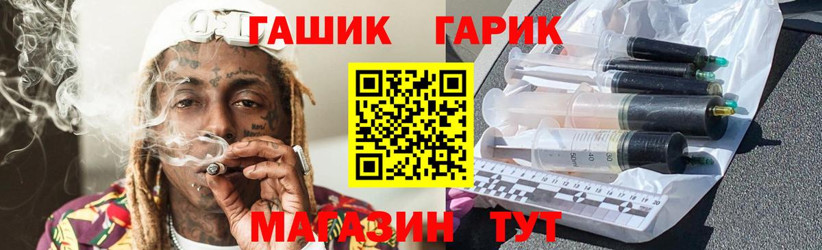 Минеральные Воды  ГАШ AMNESIA HAZE  ГАШ  Вход с VPN  ГАШИШ индика сатива 