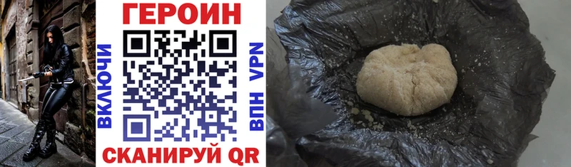 где можно купить наркотик  Минеральные Воды  Героин Heroin 