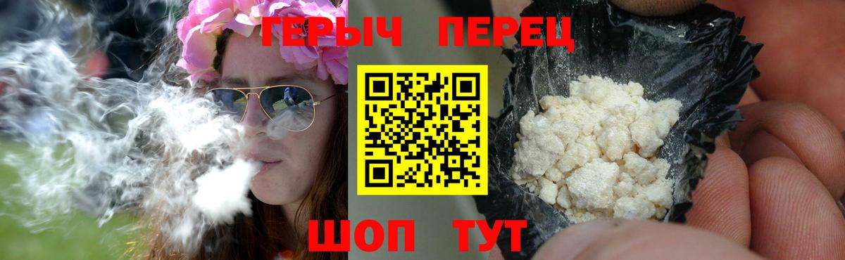 Минеральные Воды  Героин  Вход с VPN  ГЕРОИН Афган 