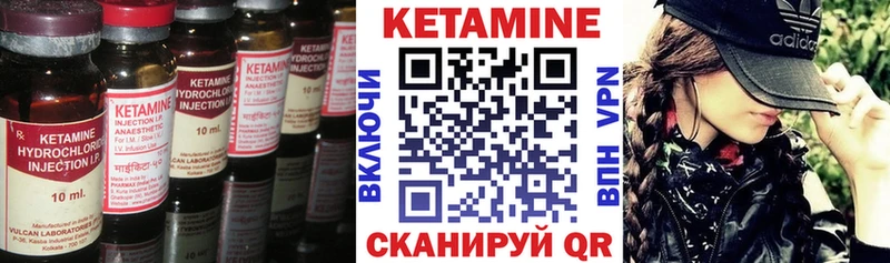 KRAKEN ONION  Минеральные Воды  Кетамин ketamine 