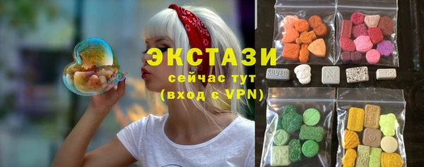 мефедрон VHQ Армянск