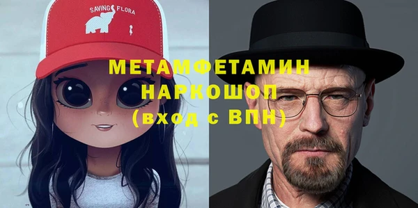 spice Беломорск