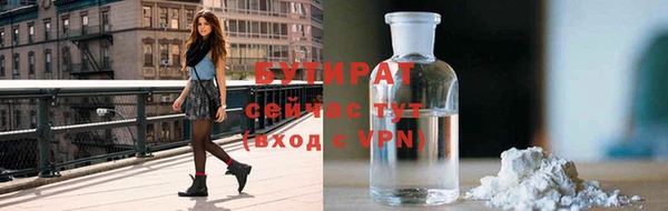 соль ск Бородино