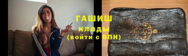 гидра Сосновка