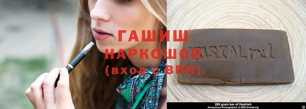 гидра Белокуриха