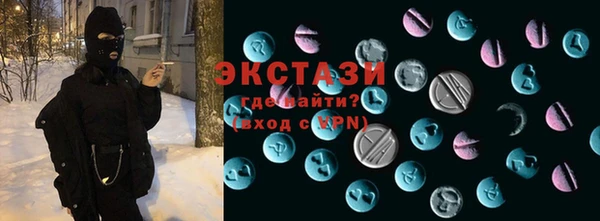 гидра Белокуриха