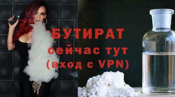круглые Бугульма