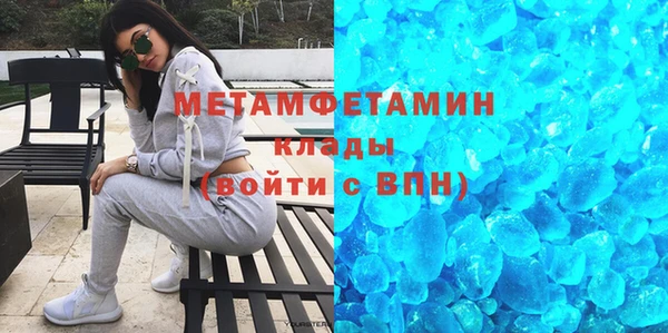 экстази Бронницы