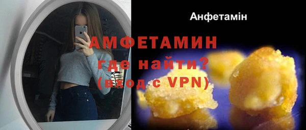 экстази Бронницы