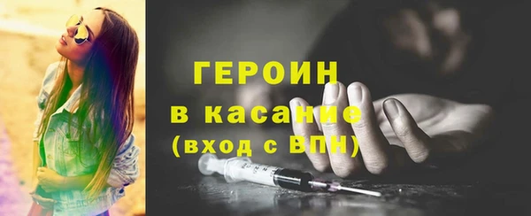 молекула духа Белоозёрский