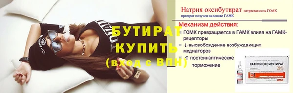 экстази Бронницы