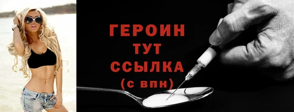 гидра Белокуриха