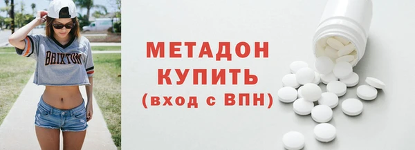 гидра Белокуриха