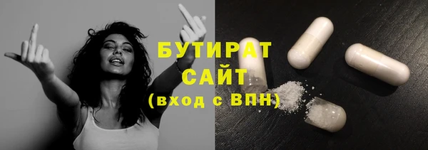 амфетамин Богородск