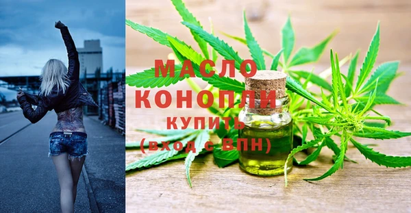 гидра Белокуриха
