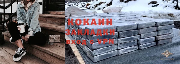 гидра Сосновка