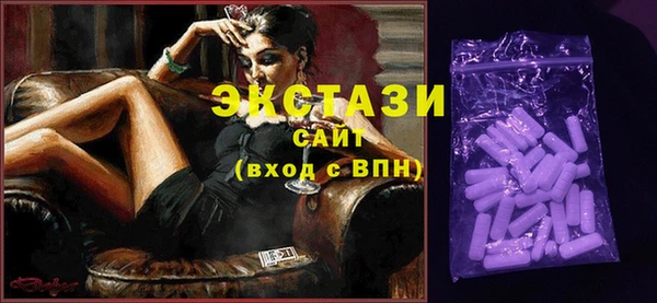 меф Сосновоборск