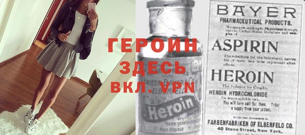 spice Беломорск