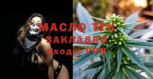 мефедрон Богородицк