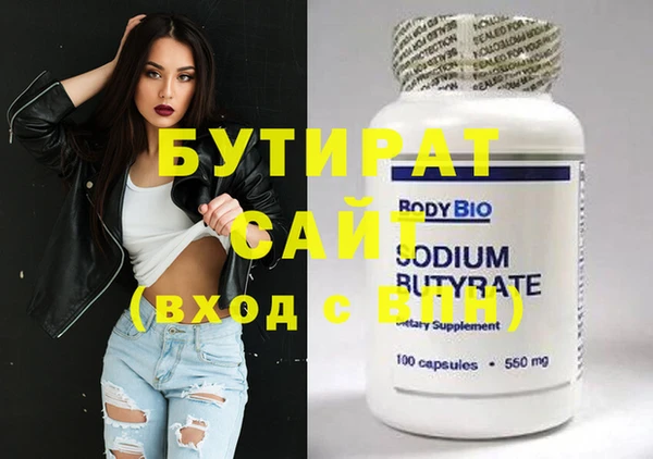 дурь Сосновый Бор