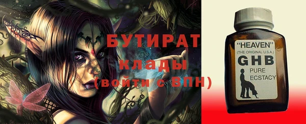 экстази Бронницы