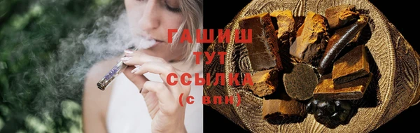 spice Беломорск
