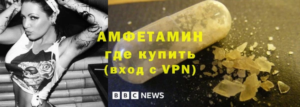 молекула духа Белоозёрский