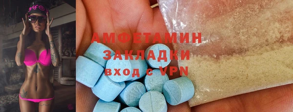круглые Бугульма