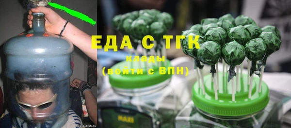 молекула духа Белоозёрский
