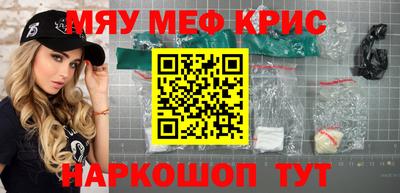 мет Среднеуральск