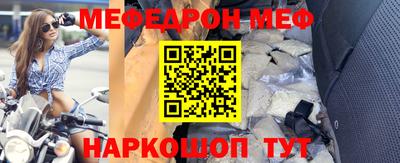первитин Старая Купавна