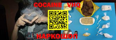 меф Ставрополь