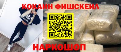 первитин Старая Купавна