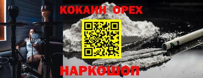 первитин Старая Купавна