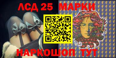 меф Ставрополь