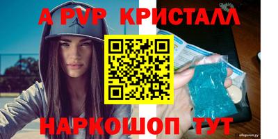 первитин Старая Купавна