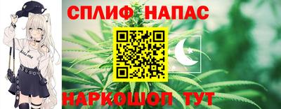 меф Ставрополь