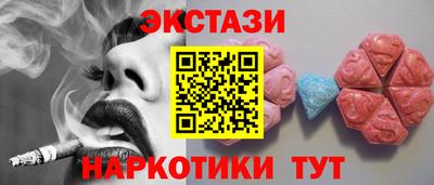 меф Ставрополь