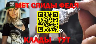 меф Ставрополь