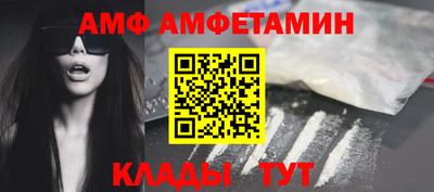 первитин Старая Купавна