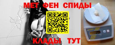 меф Ставрополь