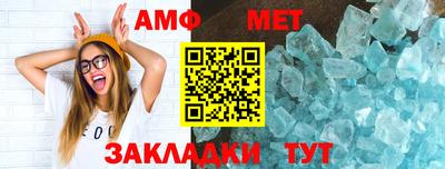 меф Ставрополь