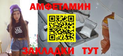 меф Ставрополь