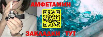 меф Ставрополь
